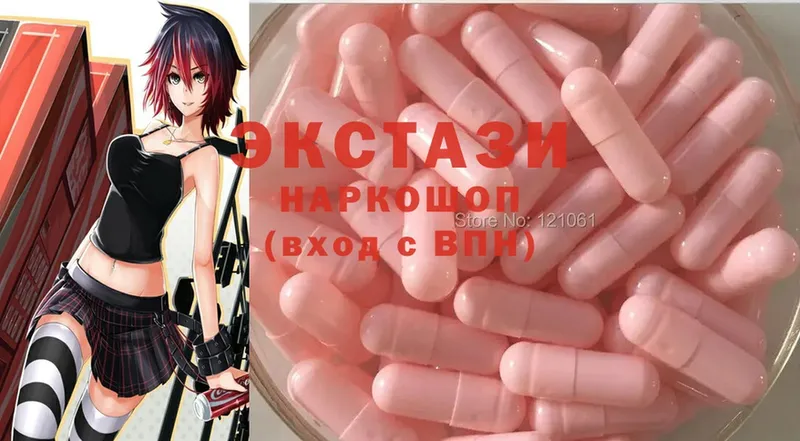 Ecstasy Philipp Plein  сайты даркнета наркотические препараты  Солигалич  как найти наркотики 