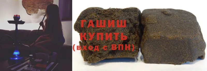 ОМГ ОМГ как войти  Солигалич  Гашиш hashish  что такое наркотик 