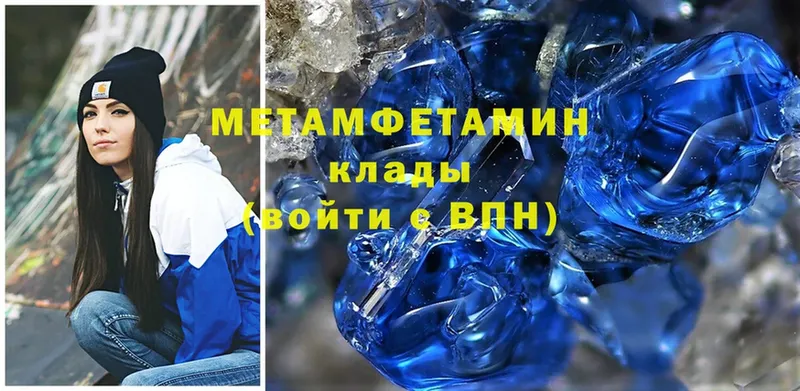 наркошоп  даркнет какой сайт  МЕТАМФЕТАМИН Methamphetamine  Солигалич 